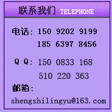 ʲɽ乫˾Ŀͷ绰